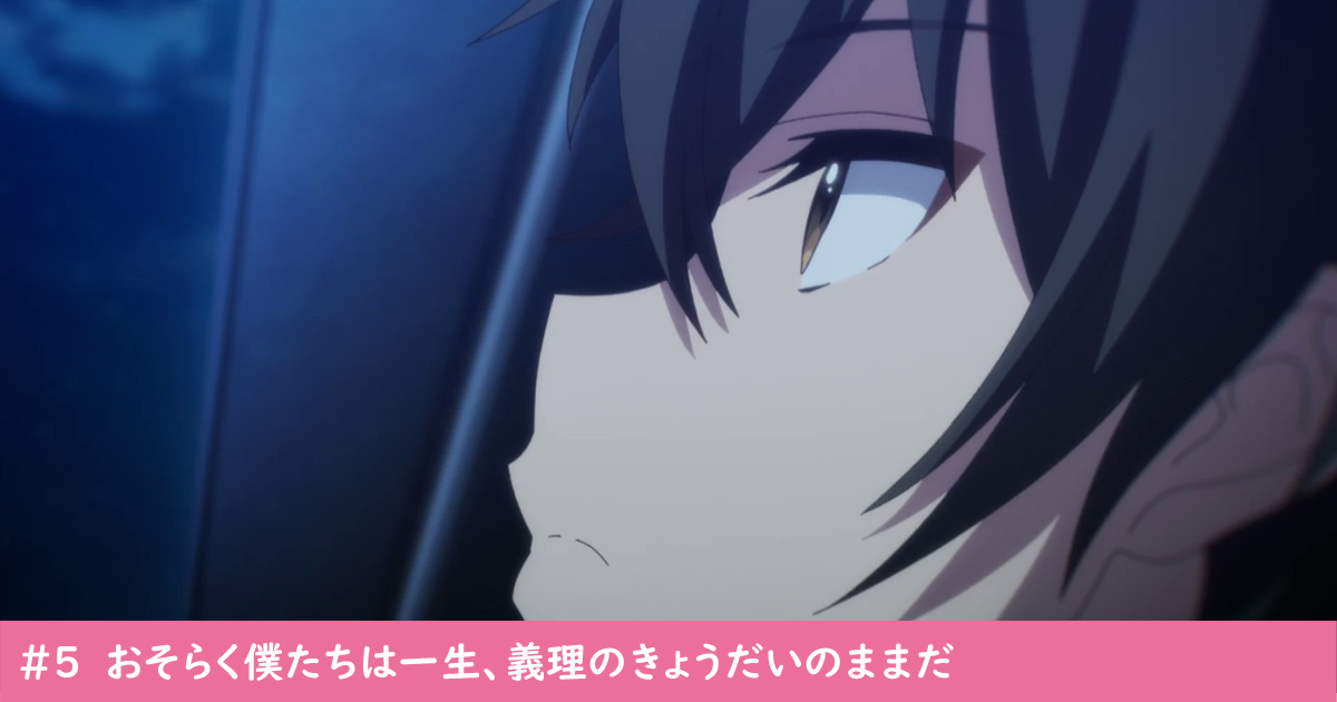 #5_6