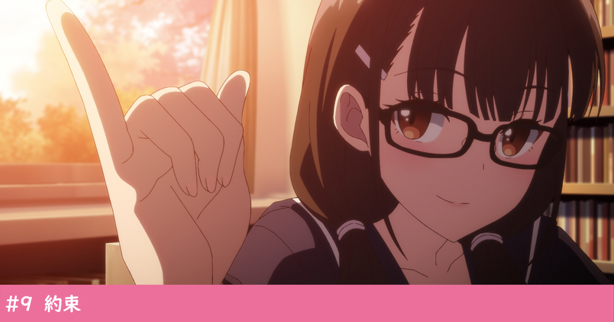 #9_4