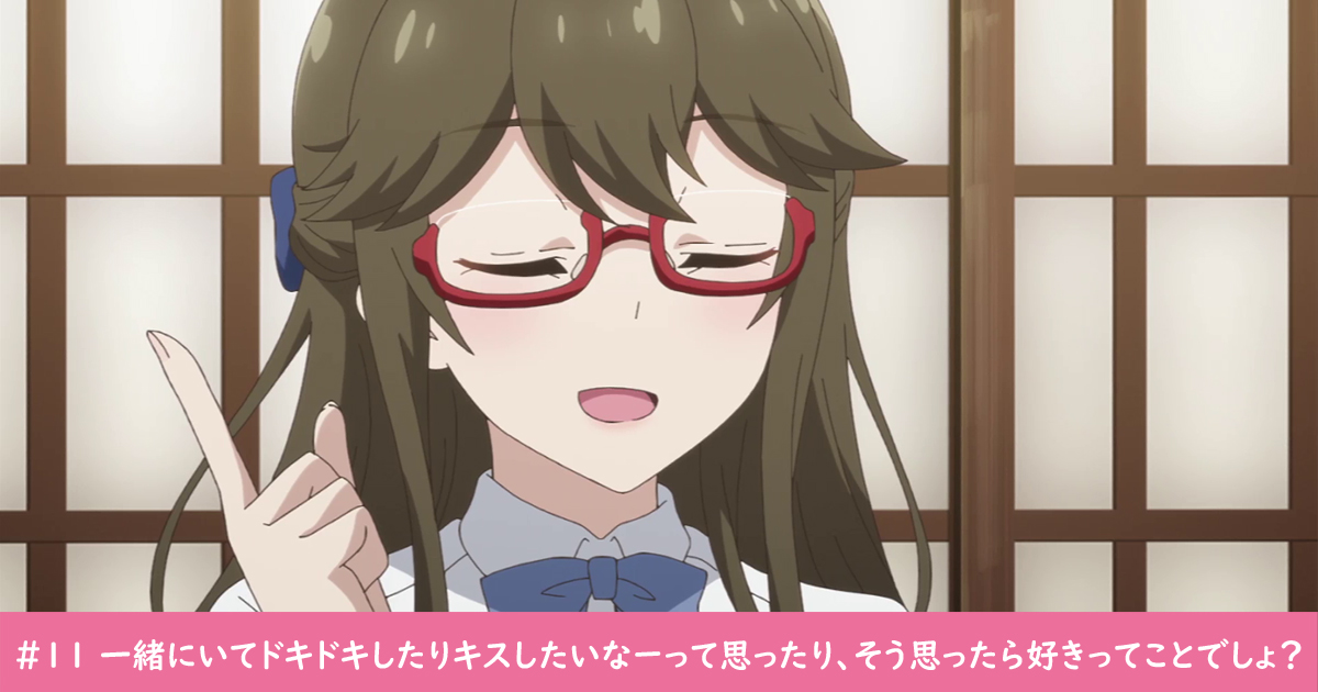 #11_4