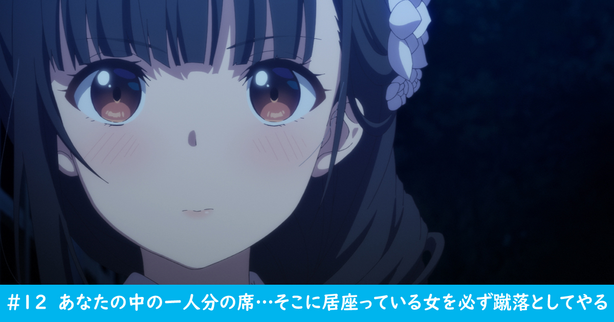 #12_6