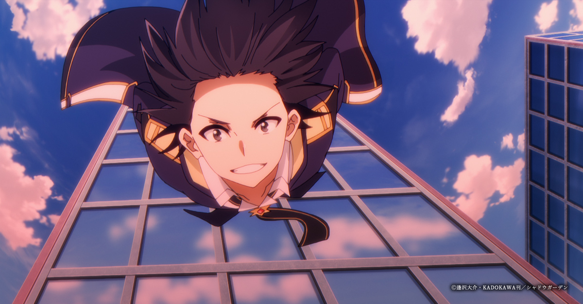第8話「屋上から華麗に飛び降りる陰の実力者」