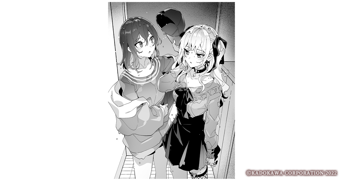 メンヘラが愛妻エプロンに着替えたら試し読み