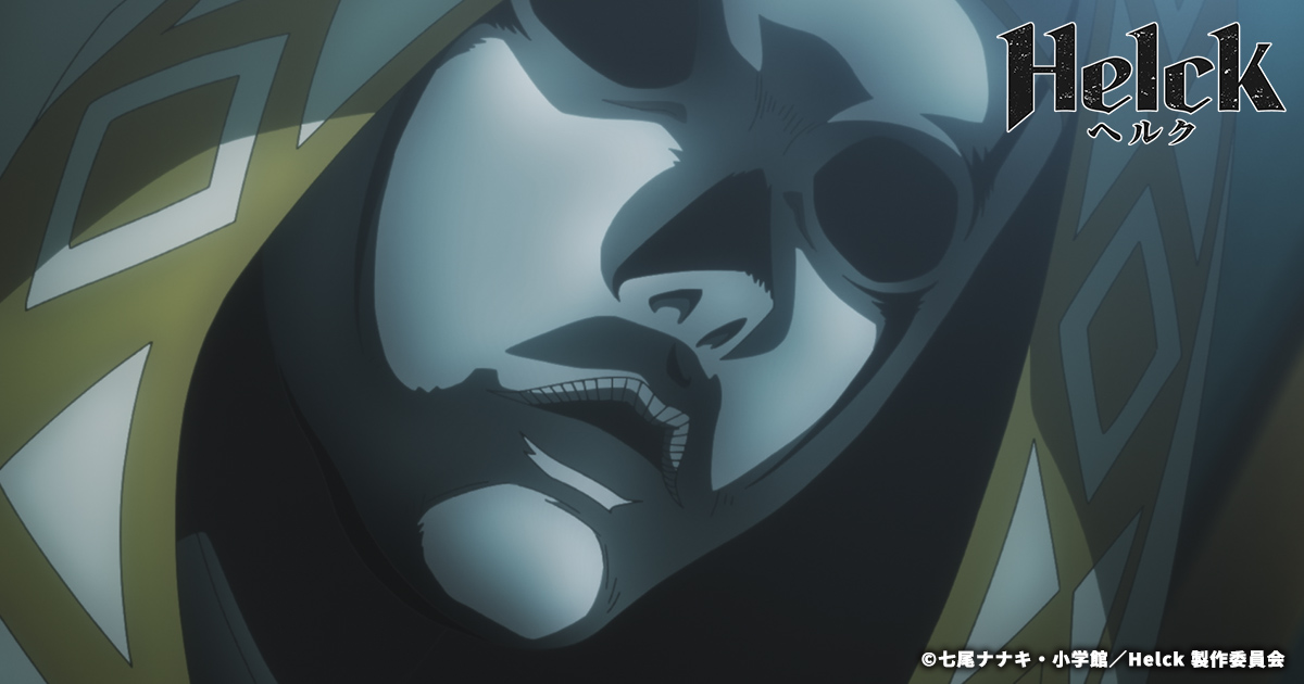 #07「人間の王」