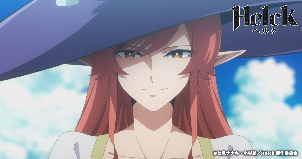 #08「大陸へ」
