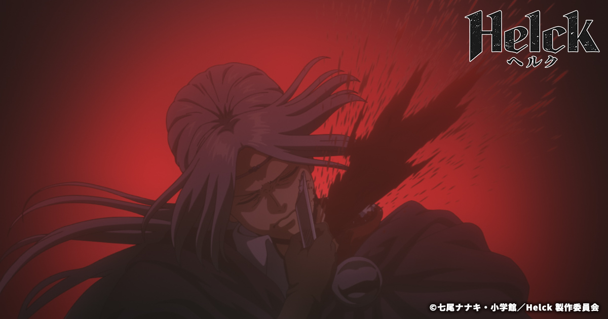 #17「反逆者」